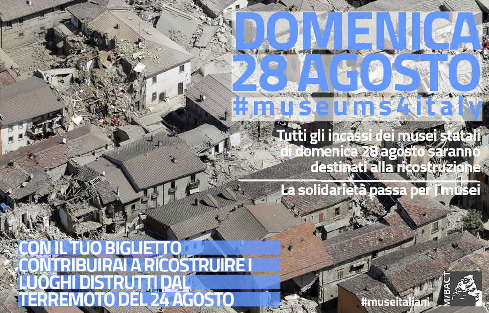 museo x terremoto